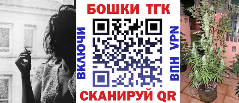 Цена Саранск Амфетамин  Меф  Alpha PVP  Канабис  ГАШ  Бутират  НБОМе  Cocaine 