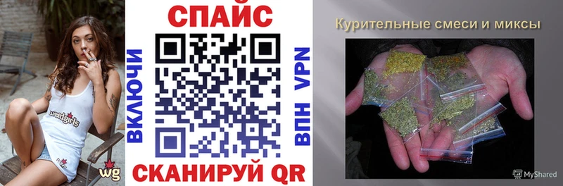наркотики Саранск blacksprut tor БУТИРАТ вода