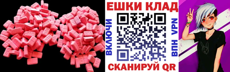 нарко площадка какой сайт  Саранск  Ecstasy круглые 