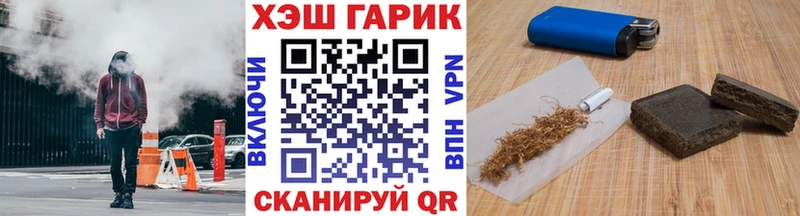 Гашиш AMNESIA HAZE  hydra tor  нарко площадка состав  Саранск 