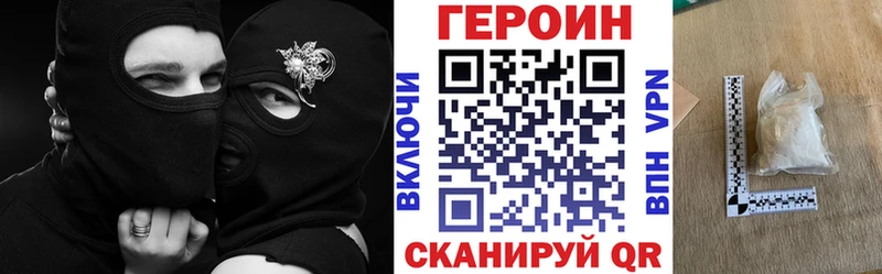 Героин афганец  kraken зеркало  Саранск 