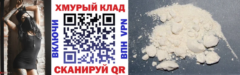ГЕРОИН гречка Саранск