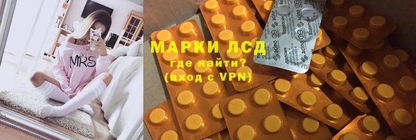 марки lsd Абдулино