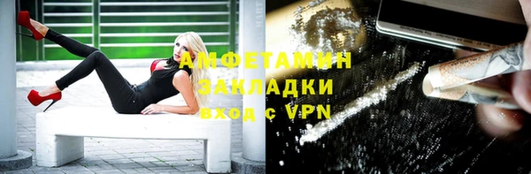 скорость mdpv Новокубанск