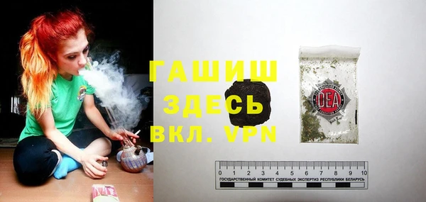меф VHQ Алексеевка