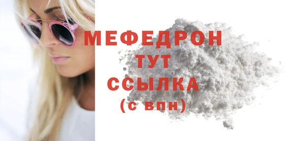 твердый Абаза