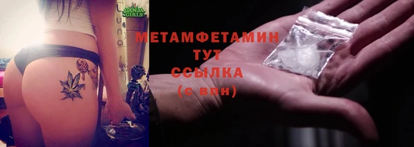 марки lsd Абдулино