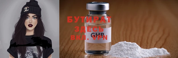 индика Абинск