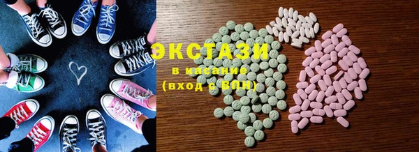 марки lsd Абдулино