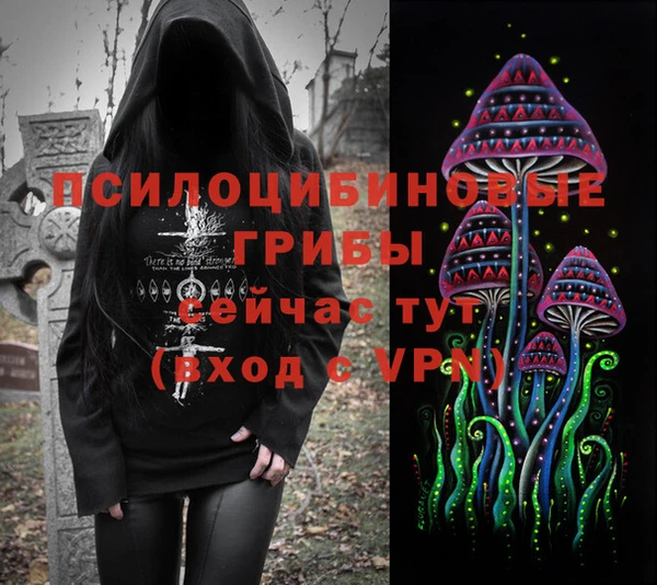 меф VHQ Алексеевка