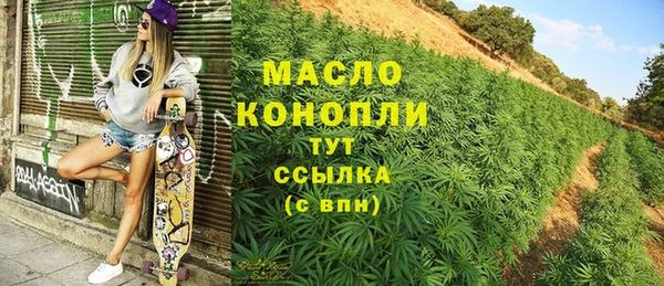 марки lsd Абдулино