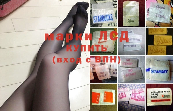 марки lsd Абдулино
