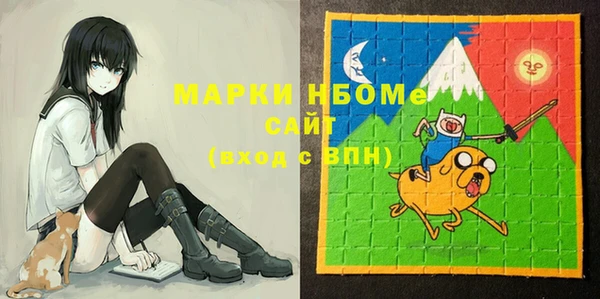 марки lsd Абдулино