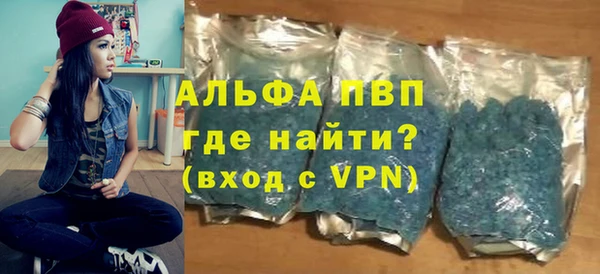 твердый Абаза