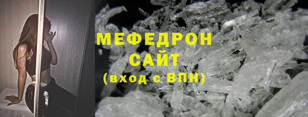 индика Абинск