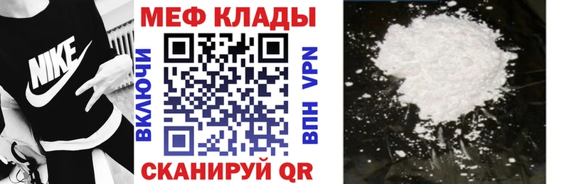 OMG маркетплейс  Саранск  Мефедрон VHQ 