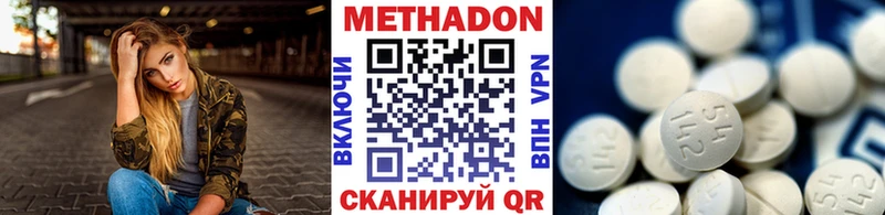 блэк спрут ТОР  Саранск  МЕТАДОН methadone 