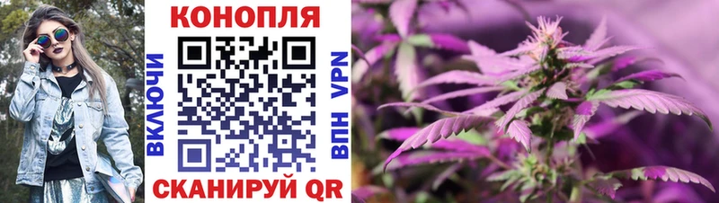 что такое наркотик  Саранск  МАРИХУАНА Ganja 